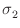 $\sigma_{2}^{}$