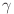 $\mbox{\renewcommand {\arraystretch}{0}$\begin{array}[b]{@{}c@{}}\gamma\\ \rule{1pt}{0pt}\end{array}$}$