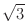 $\mbox{\renewcommand {\arraystretch}{0}$\begin{array}[b]{@{}c@{}}\sqrt{3}\\ \rule{1pt}{0pt}\end{array}$}$